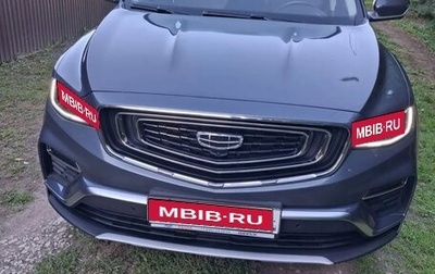 Geely Atlas, 2021 год, 2 050 000 рублей, 1 фотография