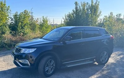 Geely Atlas I, 2018 год, 1 650 000 рублей, 1 фотография
