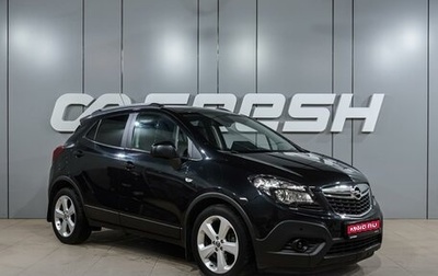 Opel Mokka I, 2012 год, 1 249 000 рублей, 1 фотография