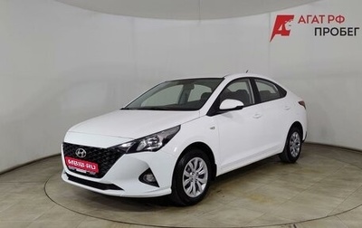 Hyundai Solaris II рестайлинг, 2022 год, 1 620 000 рублей, 1 фотография