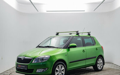 Skoda Fabia II, 2010 год, 570 000 рублей, 1 фотография