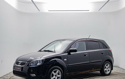 KIA Rio II, 2010 год, 430 000 рублей, 1 фотография