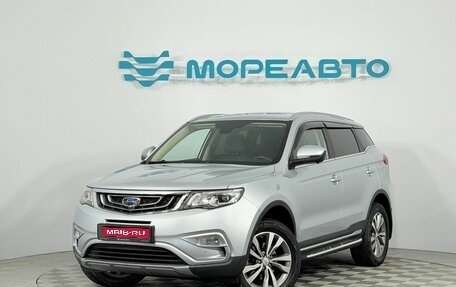 Geely Atlas I, 2021 год, 1 849 000 рублей, 1 фотография