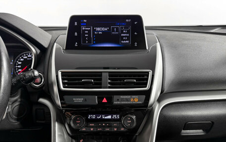 Mitsubishi Eclipse Cross, 2018 год, 1 780 000 рублей, 16 фотография