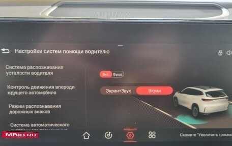 CheryExeed TXL, 2021 год, 1 997 000 рублей, 22 фотография