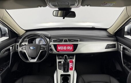 Geely Atlas I, 2021 год, 1 849 000 рублей, 23 фотография