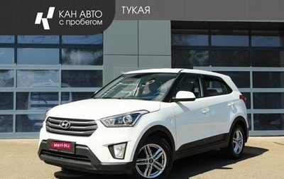 Hyundai Creta I рестайлинг, 2017 год, 1 458 000 рублей, 1 фотография