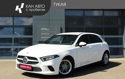 Mercedes-Benz A-Класс, 2019 год, 2 098 000 рублей, 1 фотография