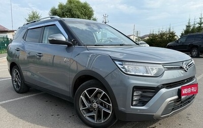 SsangYong Tivoli, 2022 год, 2 050 000 рублей, 1 фотография