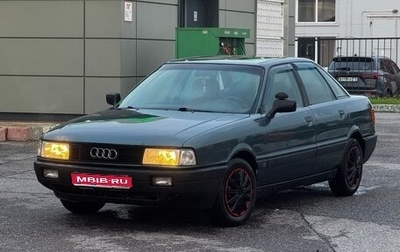 Audi 80, 1990 год, 110 000 рублей, 1 фотография