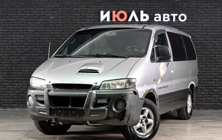 Hyundai Starex I рестайлинг, 2002 год, 550 000 рублей, 1 фотография