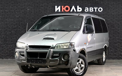 Hyundai Starex I рестайлинг, 2002 год, 550 000 рублей, 1 фотография