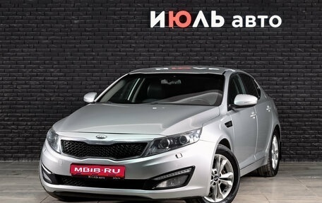 KIA Optima III, 2013 год, 1 350 000 рублей, 1 фотография