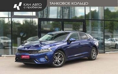 KIA K5, 2021 год, 2 487 000 рублей, 1 фотография