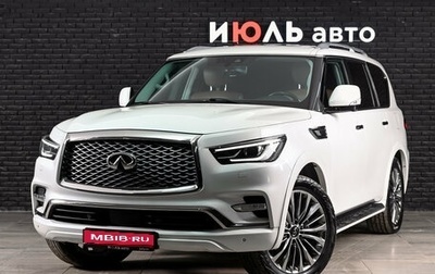 Infiniti QX80 I рестайлинг, 2020 год, 6 620 000 рублей, 1 фотография
