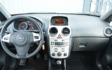 Opel Corsa D, 2007 год, 349 888 рублей, 7 фотография