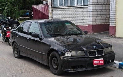 BMW 3 серия, 1995 год, 230 000 рублей, 1 фотография