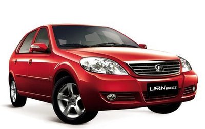 Lifan Breez (520), 2010 год, 260 000 рублей, 1 фотография