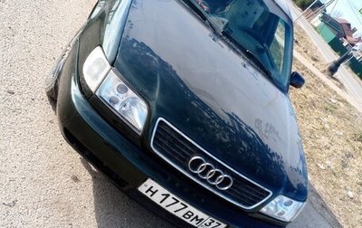 Audi A6, 1995 год, 120 000 рублей, 1 фотография