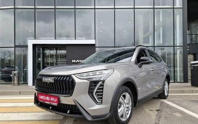 Haval Jolion, 2026 год, 2 499 000 рублей, 1 фотография