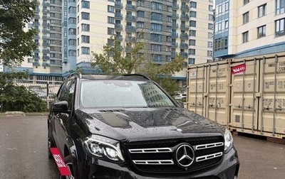 Mercedes-Benz GLS, 2017 год, 5 500 000 рублей, 1 фотография