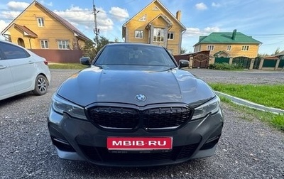 BMW 3 серия, 2019 год, 3 850 000 рублей, 1 фотография