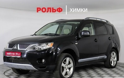 Mitsubishi Outlander III рестайлинг 3, 2007 год, 677 000 рублей, 1 фотография