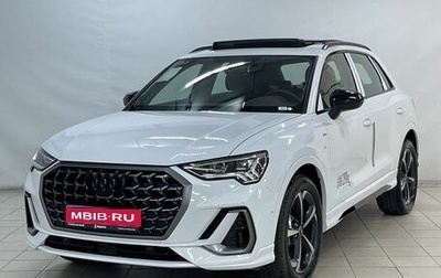 Audi Q3, 2026 год, 3 850 000 рублей, 1 фотография