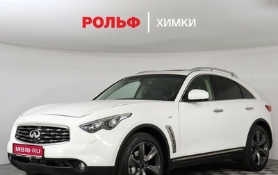Infiniti FX II, 2010 год, 1 597 000 рублей, 1 фотография