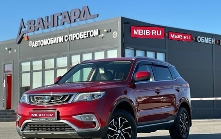Geely Atlas I, 2019 год, 1 550 000 рублей, 1 фотография