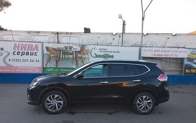 Nissan X-Trail, 2016 год, 1 300 000 рублей, 1 фотография