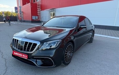 Mercedes-Benz S-Класс, 2014 год, 2 999 999 рублей, 1 фотография