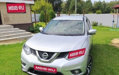 Nissan X-Trail, 2017 год, 1 820 000 рублей, 1 фотография