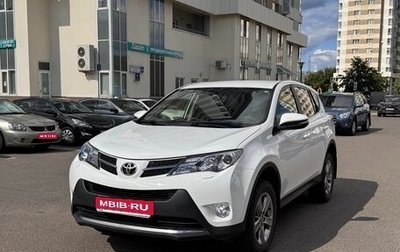 Toyota RAV4, 2015 год, 2 090 000 рублей, 1 фотография