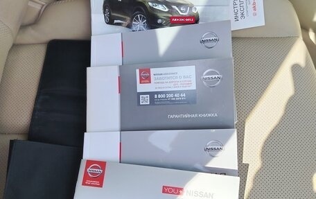 Nissan X-Trail, 2017 год, 1 820 000 рублей, 19 фотография