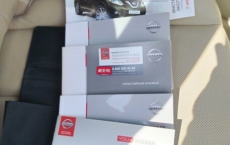 Nissan X-Trail, 2017 год, 1 820 000 рублей, 18 фотография