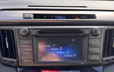 Toyota RAV4, 2015 год, 2 090 000 рублей, 36 фотография