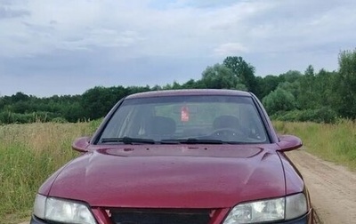 Opel Vectra B рестайлинг, 1998 год, 149 999 рублей, 1 фотография