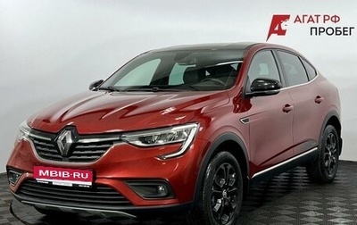 Renault Arkana I, 2021 год, 1 600 000 рублей, 1 фотография