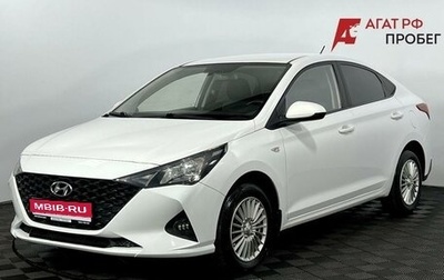 Hyundai Solaris II рестайлинг, 2021 год, 1 550 000 рублей, 1 фотография
