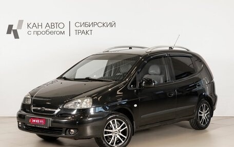 Chevrolet Rezzo, 2007 год, 345 400 рублей, 1 фотография