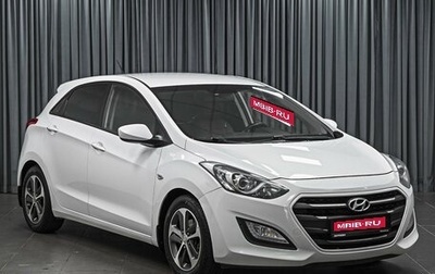Hyundai i30 II рестайлинг, 2016 год, 1 285 000 рублей, 1 фотография