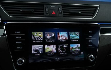 Skoda Superb III рестайлинг, 2020 год, 3 999 999 рублей, 18 фотография