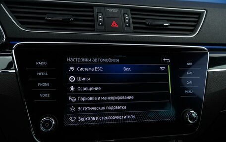 Skoda Superb III рестайлинг, 2020 год, 3 999 999 рублей, 16 фотография