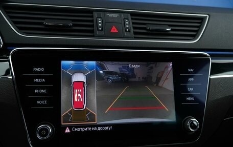 Skoda Superb III рестайлинг, 2020 год, 3 999 999 рублей, 17 фотография
