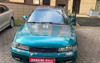 Mazda 626, 1995 год, 160 000 рублей, 1 фотография