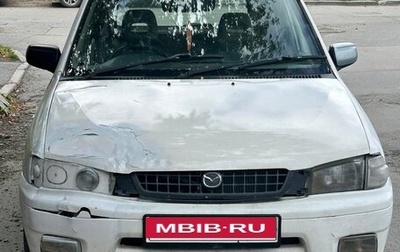 Mazda Demio III (DE), 1997 год, 130 000 рублей, 1 фотография