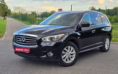 Infiniti JX, 2013 год, 1 800 000 рублей, 1 фотография