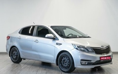 KIA Rio III рестайлинг, 2016 год, 899 000 рублей, 1 фотография
