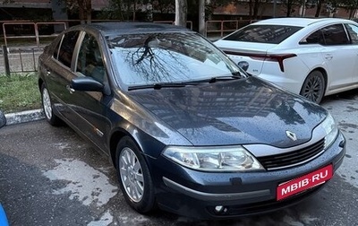 Renault Laguna II, 2003 год, 379 000 рублей, 1 фотография